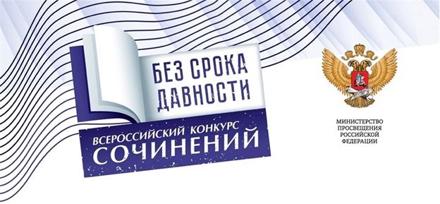 &amp;quot;Без срока давности&amp;quot;.