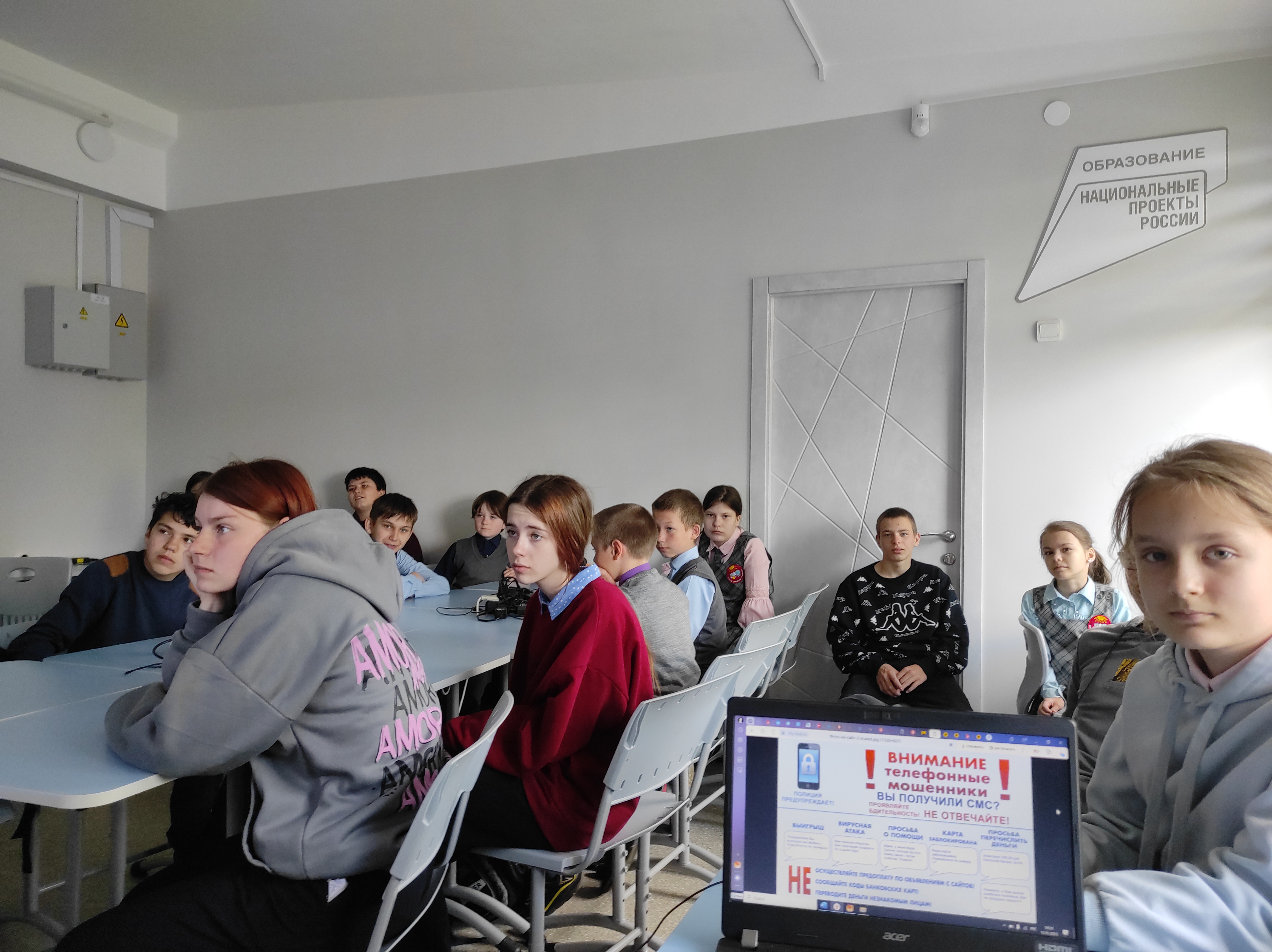 Единая неделя профилактики.