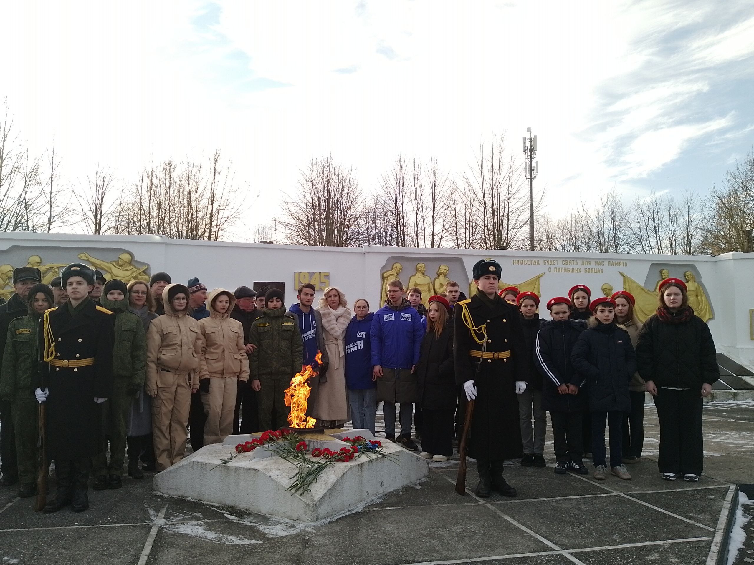 Юнармейцы школы почтили память защитников Отечества.