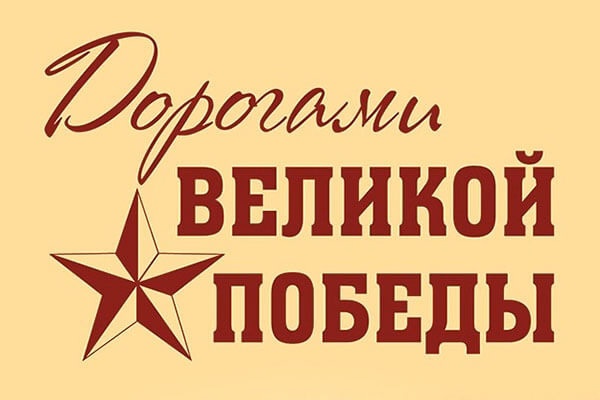 Великая Отечественная война!.